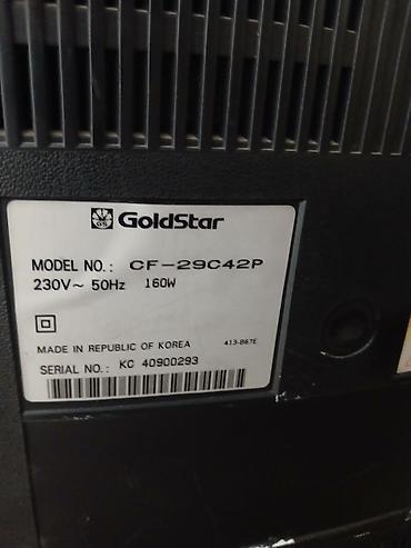 nintendo 64 controller: Телевизор кинескопный GoldStar CF-29C42P - Диагональ экрана: 29" — 3