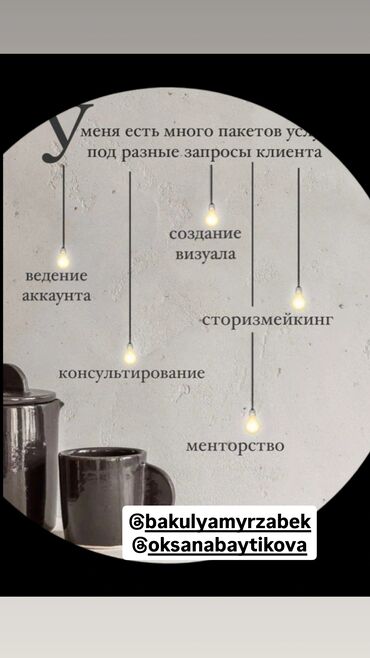 сто машины: Саламатсызбы менин атым Ырыс Смм адисиминаккаунт упаковкалаганга