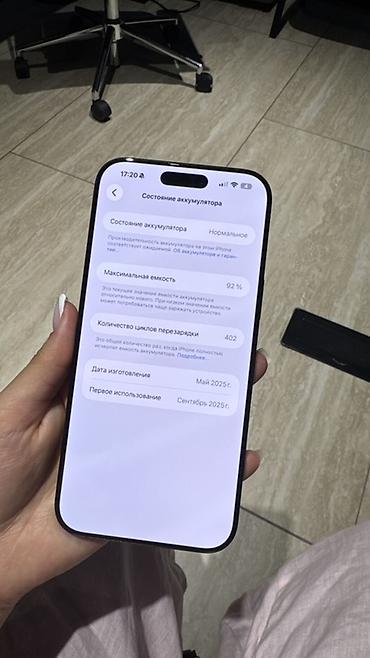 iphone 10 pro max: IPhone 16 Pro Max, Б/у, 256 ГБ, Black Titanium — 6