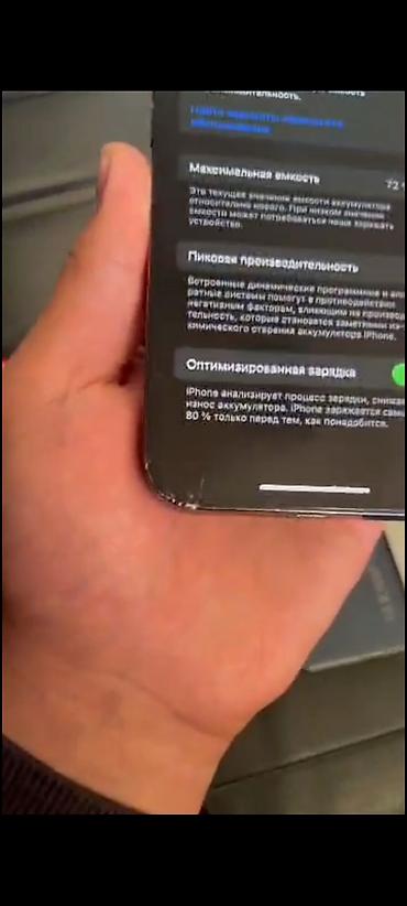 18 iphone: IPhone 12 Pro, 128 ГБ, цвет Pacific Blue Характеристики: - Модель — 2