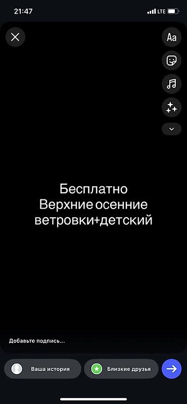 палтовка: Кому нужно звоните отправлю через такси или можете забрать сами город — 1