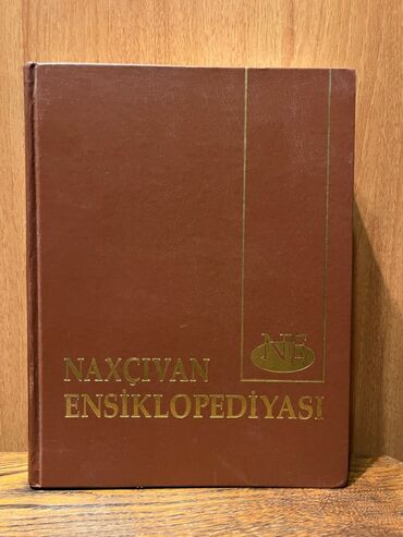 rusca azerbaycanca danisiq kitabcasi: Naxçıvan Ensiklopediyası Azərbaycan Milli Elmlər Akademiyası Bakı