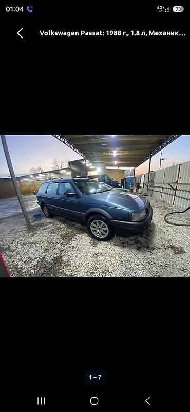 pasat b5: Volkswagen Passat Variant: 1988 г., 1.8 л, Механика, Бензин, Универсал — 7