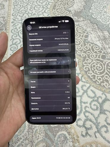 Уюлдук телефондор жана аксессуарлар: Продаётся iphone 13 pro max 512 нб Батарея 80% Из минусов: 1 — 6
