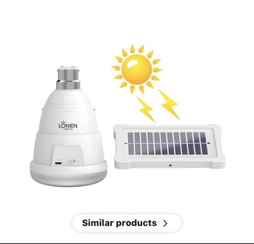 солнечный лампа: Перезаряжаемая лампа с автоматической зарядкой B22 Электрическая