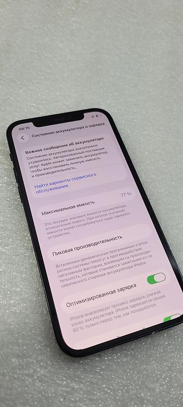 Apple iPhone: IPhone 12, Б/у, 128 ГБ, Синий, 77 % — 7