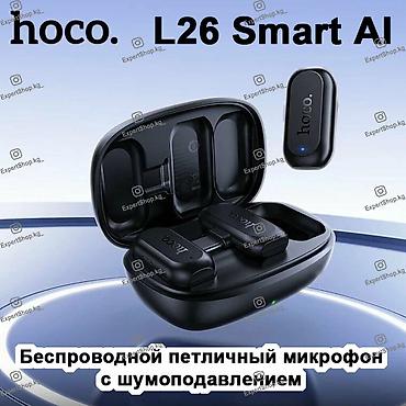 apple studio: Беспроводной петличный микрофон Hoco L26 Smart AI ENC - это стильный и — 1