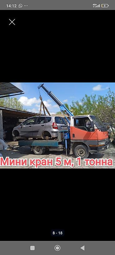 Услуги мини-крана-манипулятора - Стрела телескопическая: вылет до 5 м