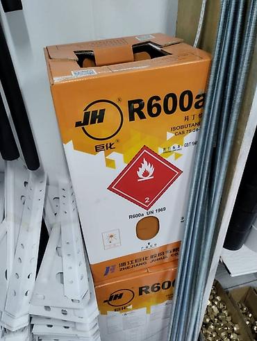 Запчасти и аксессуары для бытовой техники: Запчасти для кондиционеров. Запчасти для холодильников. Запчасти и — 20