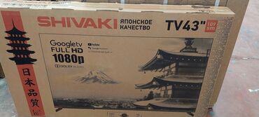 kiridit telefonlar: Yeni Televizor Shivaki LED ekran 43" FHD (1920x1080), Ünvandan götürmə, Pulsuz çatdırılma