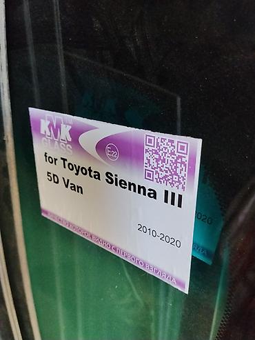 Лобовое стекло KMK GLASS для Toyota Sienna III (5D Van), годы выпуска at lalafo.kg Лобовое стекло KMK GLASS для Toyota Sienna III (5D Van), годы выпуска