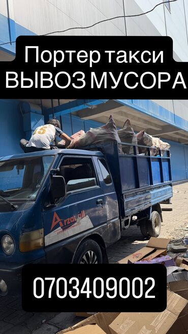 кролики декоротивные: Вывоз мусор вывоз мусор вывоз мусор вывоз мусор вывоз мусор вывоз