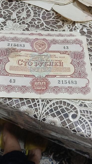 İdman və hobbi: 100 Rubl, 1956 il — 1