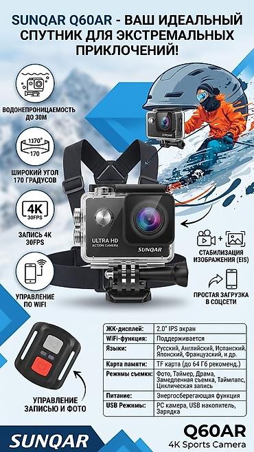 Сохраняй яркие моменты жизни в 4K Ultra HD! 🎬✨ ​Планируешь поездку в