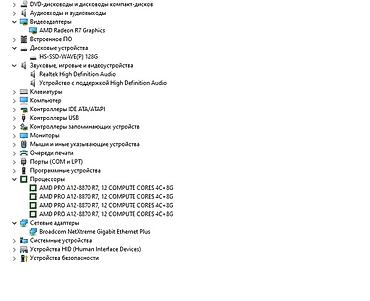 bristol: Компьютер, ядер - 4, ОЗУ 8 ГБ, Для работы, учебы, Б/у, AMD A12, Встроенная видеокарта, SSD — 9