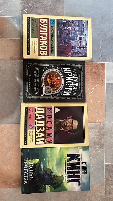 3 книги 250 сом за каждую в хорошем состоянии Михаил Булгаков —