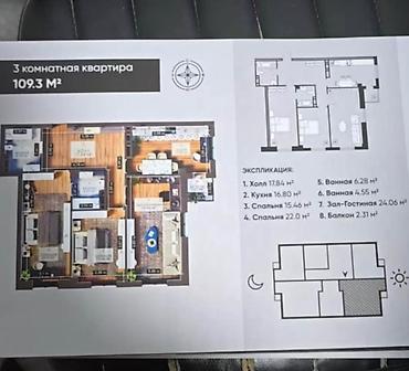 Батирлер: 3 бөлмө, 109 м², Гоин Элитка, 8 кабат — 1