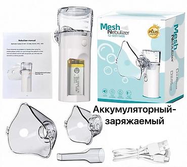 Ингаляторы, небулайзеры: 24/7 Оригинал Аккумуляторный небулайзер-ингалятор для всей семьи меш — 2