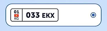 карфакс бесплатно кыргызстан: Сертефикат Автономер «033 EKX» (KG, регион 01) — Кыргызстана — 1