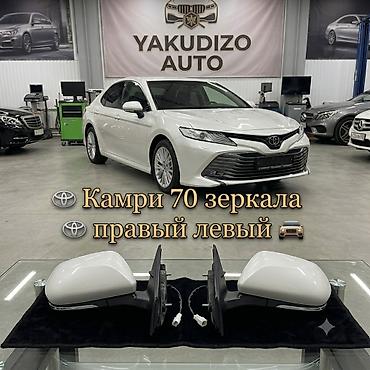 Каптал оң Күзгү Toyota Жаңы, Оригинал