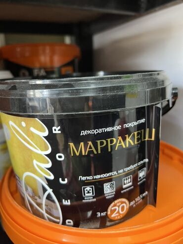 холсты для рисования: Декоративное покрытие Dali Decor "Марракеш" в ведре 3 кг. Легко