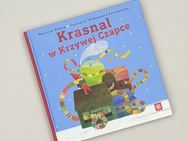 Book, genre - Kids & young adults, condition - Perfect