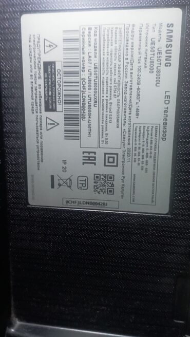 samsun s8: İşlənmiş Televizor Samsung LCD 50" UHD (3840x2160), Pulsuz çatdırılma