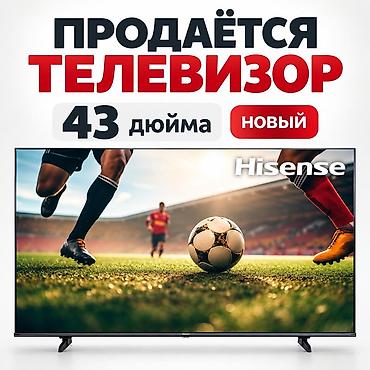продается телевизор: Продаю телевизор, абсолютно новый, в коробке. Новый стоит 30 тысяч — 1
