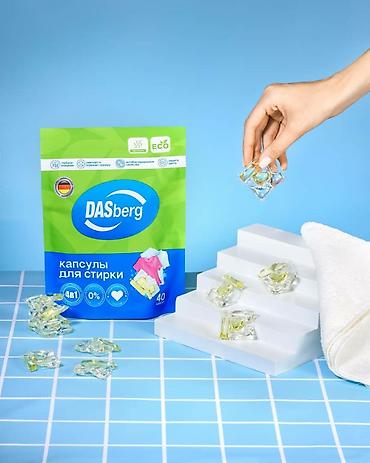Средства для стирки: Средство для стирки: Капсулы, Розница — 3