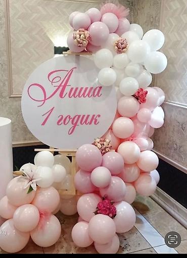 пуфики аренда: Арка, тушоо той, открытие магазина, бешик той, юбилей, кыз узаттуу — 9