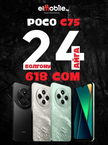 Apple iPhone: IPhone 13 Pro Max, 128 ГБ, Коробка, В рассрочку — 5