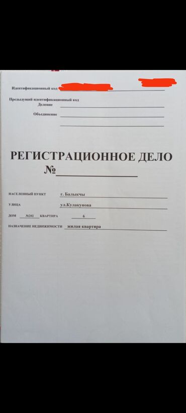 2 комнатные кв: 1 комната, 30 м², 2 этаж, Старый ремонт