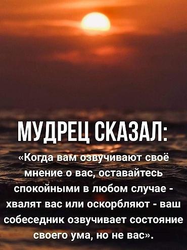 пару банк: Ищу работу, посудомойщица, горничная (в том числе и в частный дом ) — 3