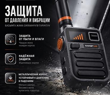 сколько стоит спутниковый телефон: 4G рация Motorola с SIM-картой и годовым абонементом — связь на — 2