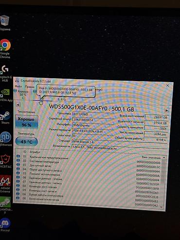 видио игры: Накопитель для ПК, Б/у, Western Digital (WD), SSD, 512 ГБ, Для ПК — 2