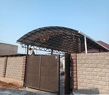 construction: Кованый навес для двора/парковки. - Арочная конструкция из — 1