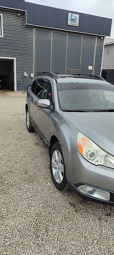 Subaru: Subaru Outback: 2010 г., 2.5 л, Вариатор, Бензин, Универсал — 4