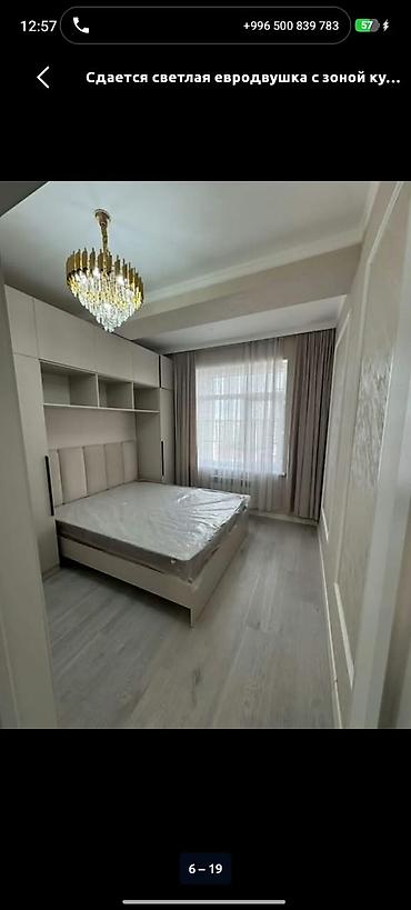 суточный квартира азия мол: 1 комната, Азия Молл, Душевая кабина, Постельное белье, Кондиционер — 5