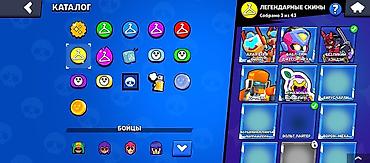 Другие предметы коллекционирования: Аккаунт Brawl Stars - Кубки: 20 343 - Бойцы: 72 из 100 - Уровни силы — 7
