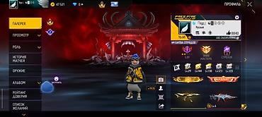Другие комплектующие: Игровой аккаунт Free Fire Основное: - Уровень профиля: 68 - — 2