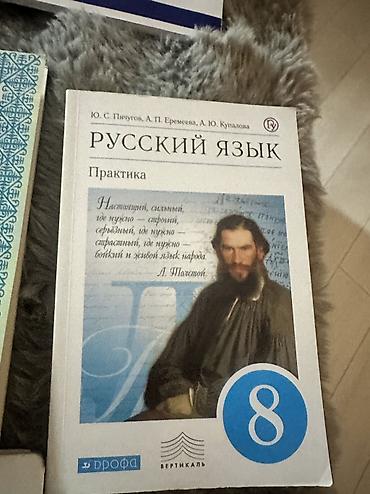 Спорт и хобби: Учебники — 1