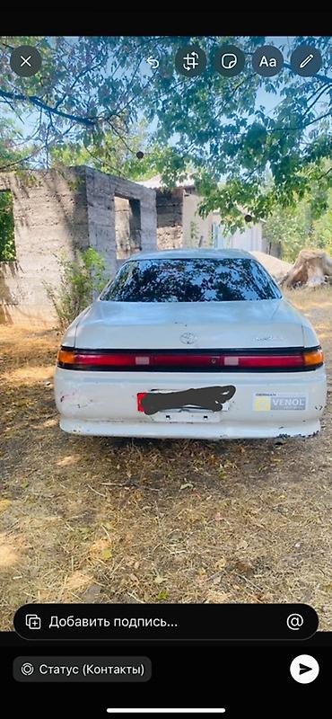Toyota: Toyota Mark II: 1993 г., 2 л, Автомат, Бензин, Седан — 2