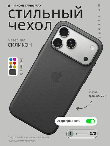 Разработка сайтов, приложений: КАРТОЧКИ ТОВАРОВ (ИНФОГРАФИКА) ДЛЯ LALAFO И ДЛЯ ДРУГИХ ПЛОШАДОК. 200с — 9