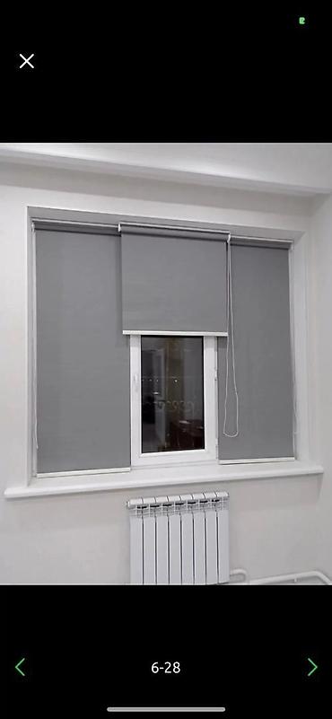 Жалюзи и рольшторы: Штора рулонная макси системы «День-Ночь» коллекции «Стандарт» - это — 4