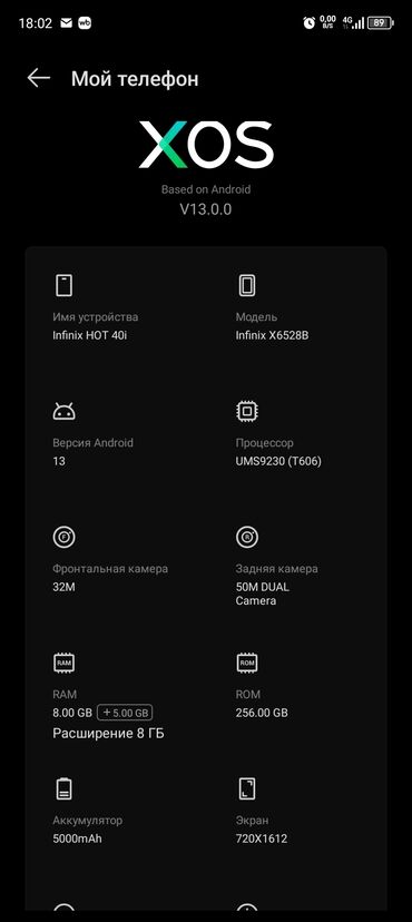 айфон хс макс 256 гб цена: Infinix Hot 4 Pro, Б/у, 256 ГБ, цвет - Синий, 1 SIM, 2 SIM