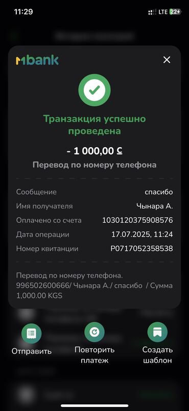 печка для дома бишкек: Бетон Тонна менен, Портер, Зил, Камаз