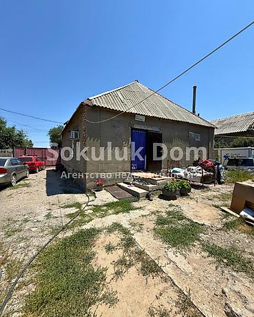 🏠Продается дом в с. Сокулук 🟡 Комнаты: 3 🟡 Дополнительно: Дом общей