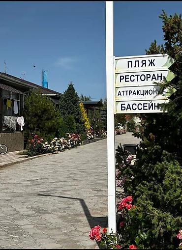 Иссык-Куль 2026: Коттедж, ЦО Париж, Чок-Тал — 14