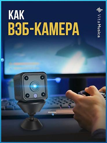 кичинекей камера: Мини Wi-Fi камера X6 — компактное решение для безопасности и — 6