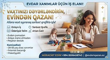 Ofis menecer, katib, Təcrübəsiz, Dəyişən qrafik
